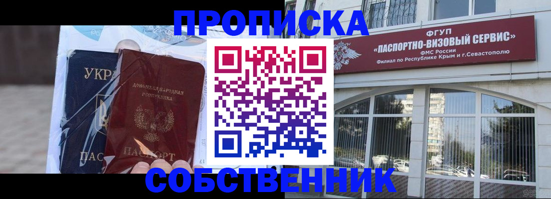 регистрация в Волгограде